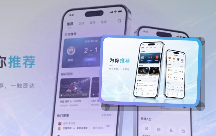 pg游戏APP使用指引页面