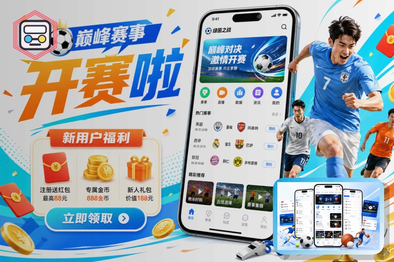 pg游戏赛事数据与资讯优势